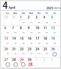 4月営業日
