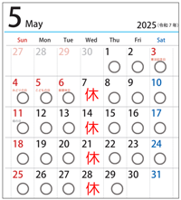 5月営業日