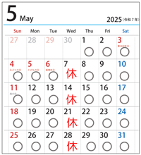 5月営業日