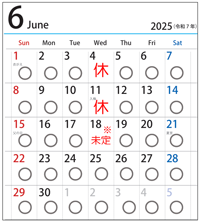 ６月営業日