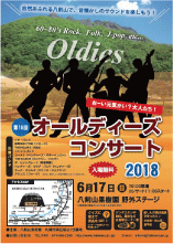 フライヤー